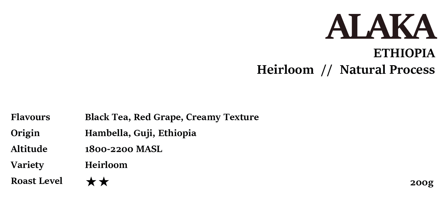 ALAKA ETHIOPIA Natural Process 200g/1kg