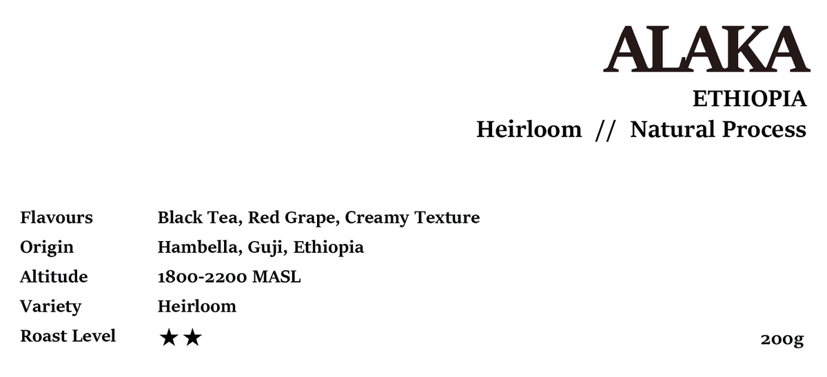 ALAKA ETHIOPIA Natural Process 200g/1kg