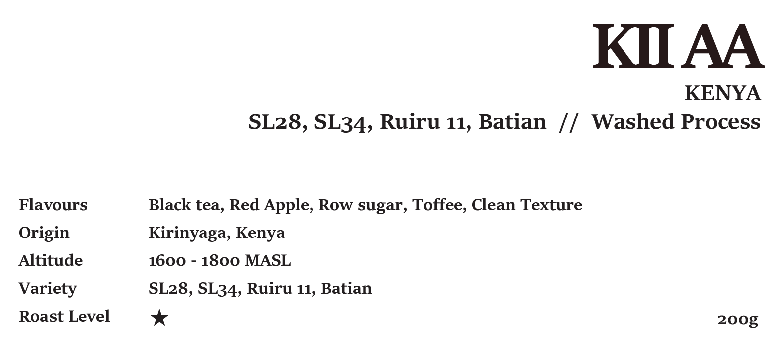 KII AA KENYA Washed Process 200g