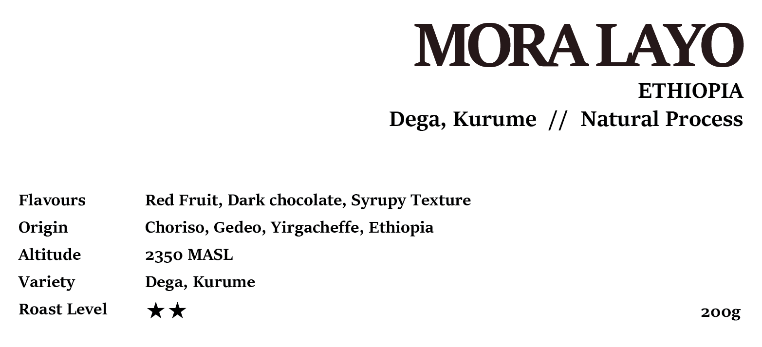 MORA LAYO ETHIOPIA Natural Process 200g/1kg