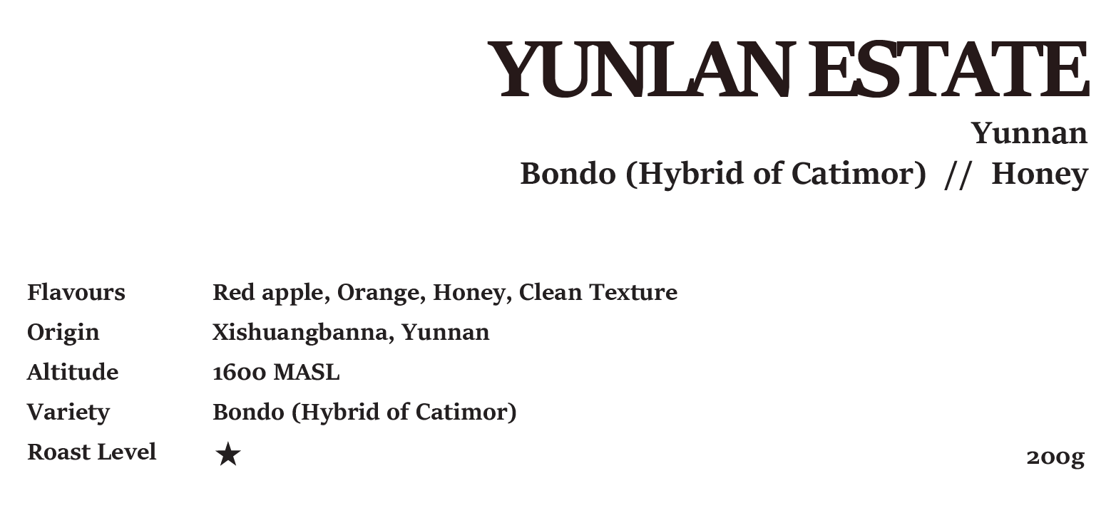 Yunlan Estate Yunnan Honey 200g/1kg